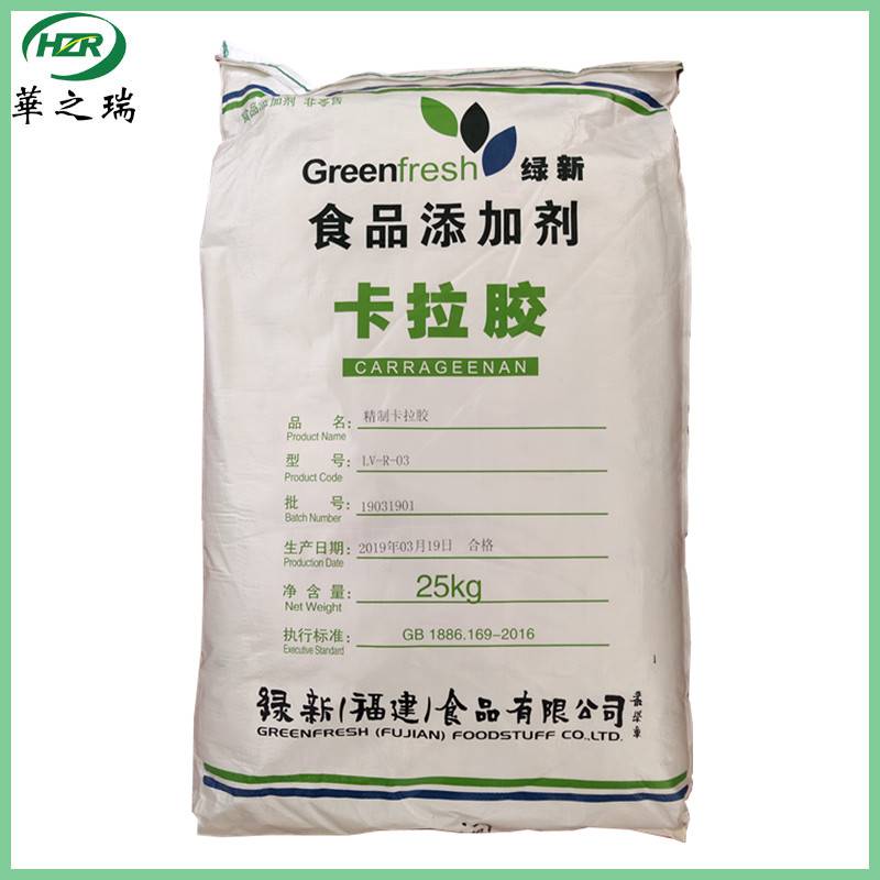 【现货 绿新卡拉胶 食品级增稠剂 卡拉胶 价格从优】价格_厂家-供应商