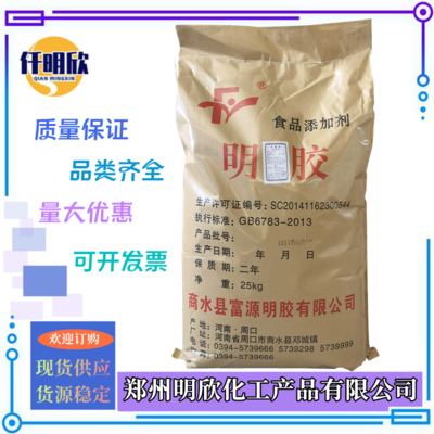 食品级明胶 兼具增稠与胶凝功能的多面手